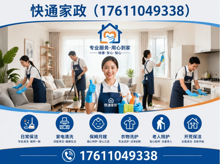 丰台区化粪池清理展示图