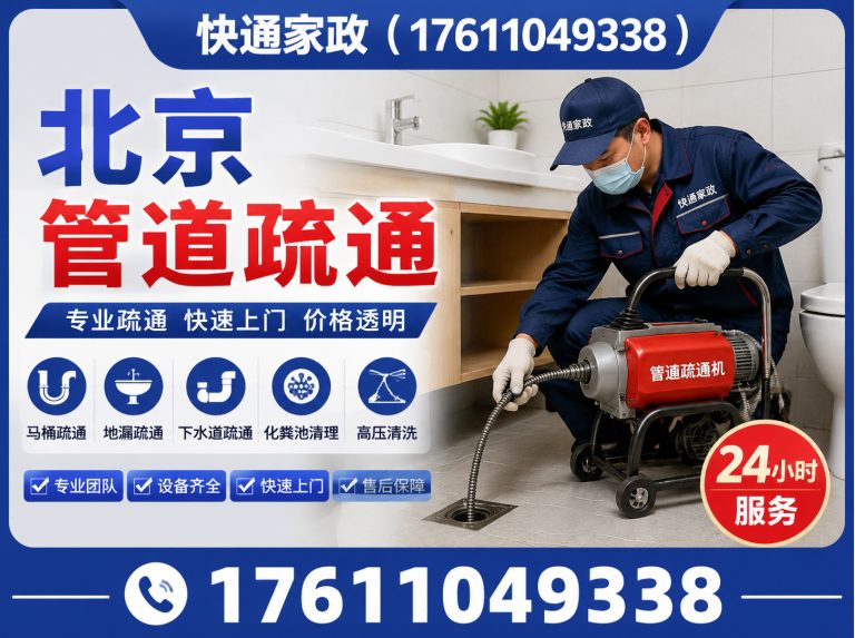 丰台区废品回收展示图