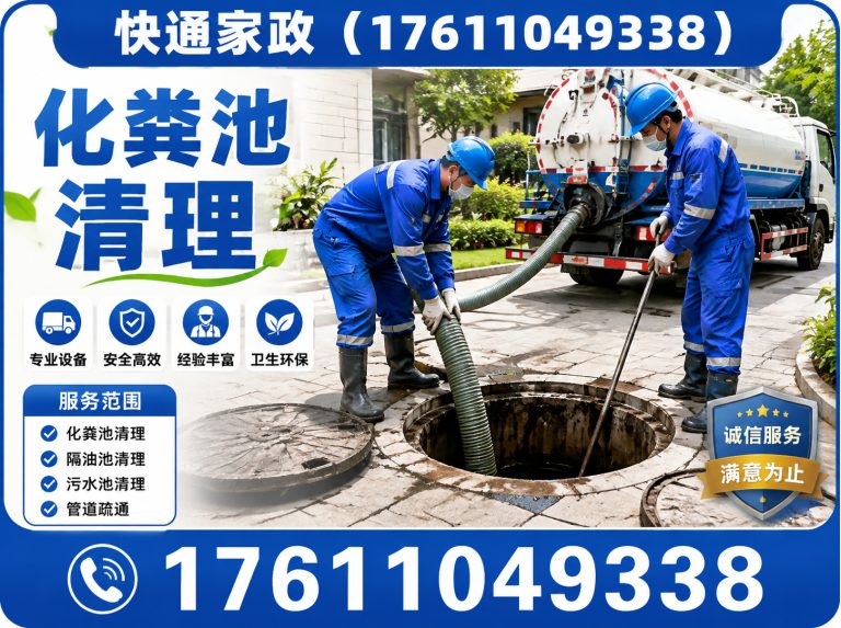 丰台区空调维修展示图