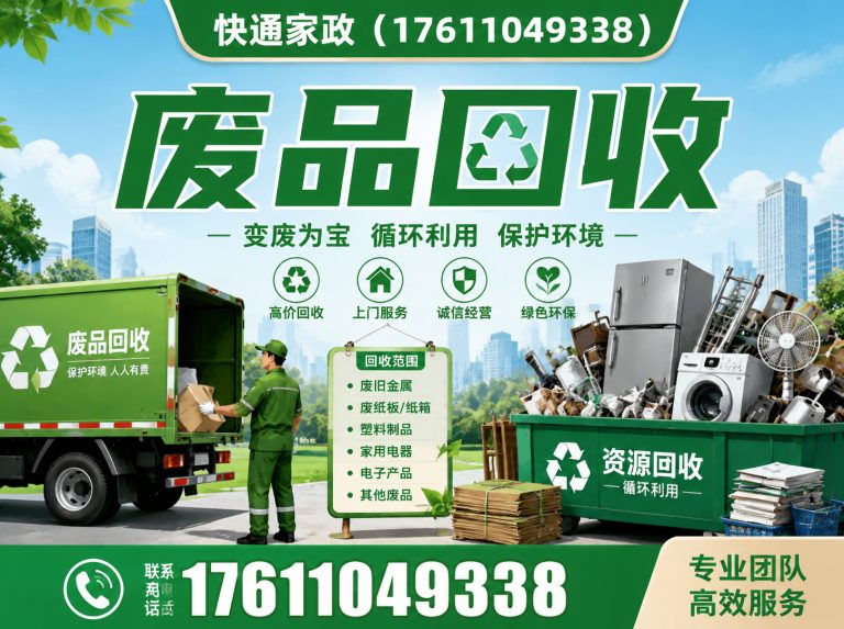 丰台区北京管道疏通展示图